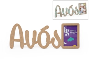 P.FOTO RECT. AVÓS 41.6X15X1.2CM MDF  FOTO 9X13,5