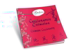 CADERNO CALIGRAFIA CHINESA 60204
